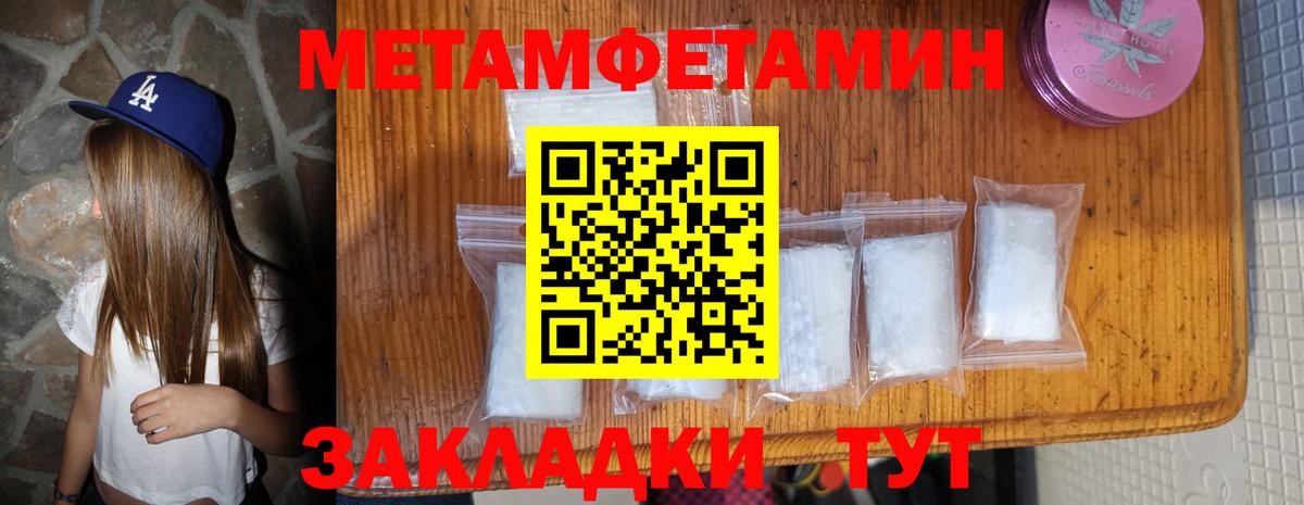 Amphetamine Premium  Вход с VPN  Амфетамин  Кемерово 