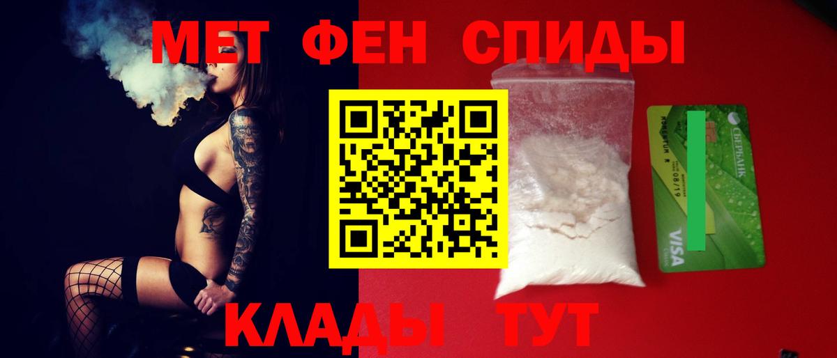 Амфетамин Premium Кемерово