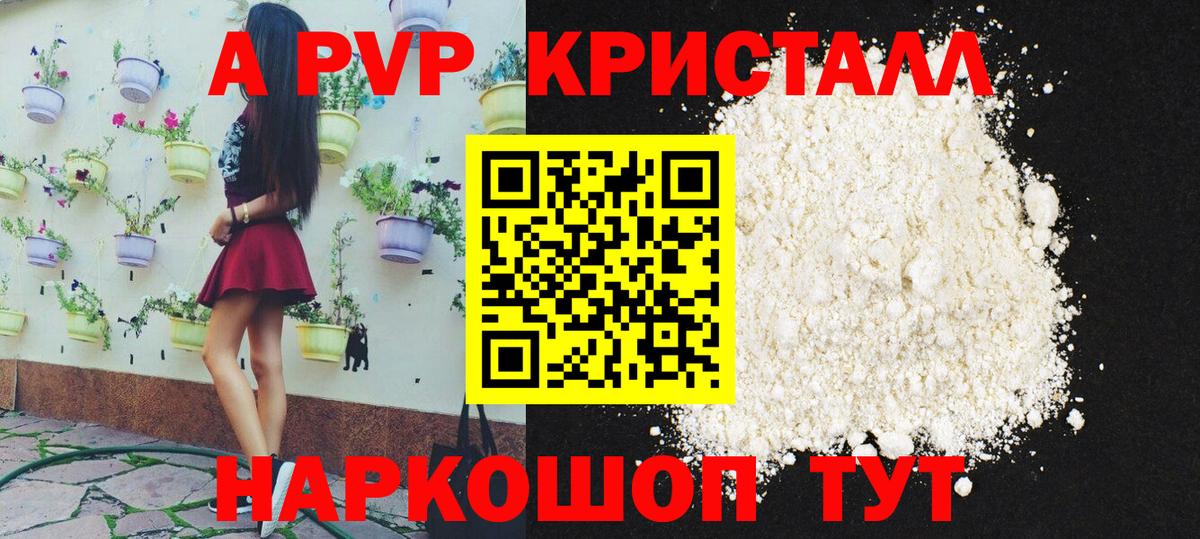 Alfa_PVP СК Кемерово