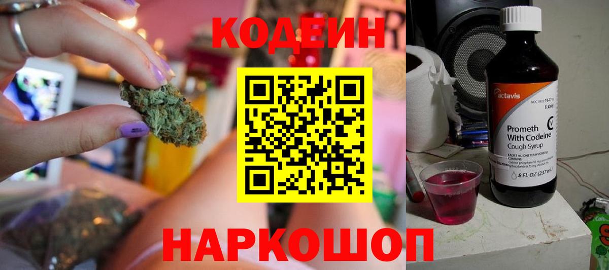 Кетамин Кемерово