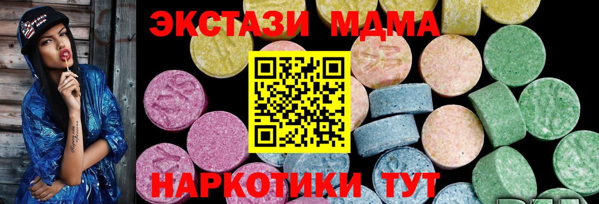 Кемерово  ЭКСТАЗИ  Вход с VPN  Экстази louis Vuitton 