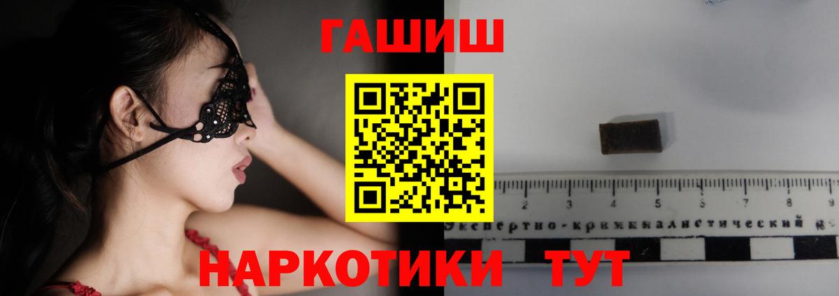 Гашиш  Меф  Вход с VPN  Конопля  Кокаин  Кемерово  Меф МЯУ МЯУ  