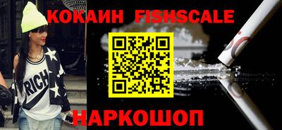 мяу мяу кристалл Кунгур