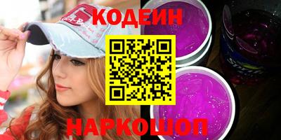 мяу мяу кристалл Кунгур