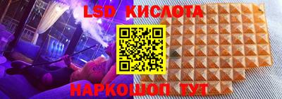 марки lsd Кумертау