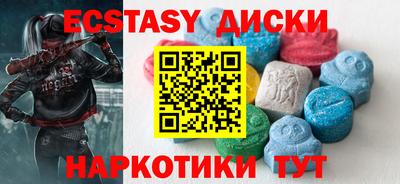 мяу мяу кристалл Кунгур
