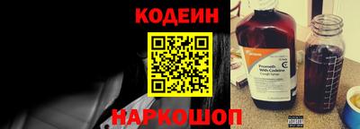 мяу мяу кристалл Кунгур