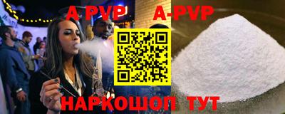 мяу мяу кристалл Кунгур