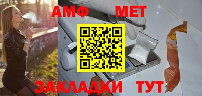 мяу мяу кристалл Кунгур