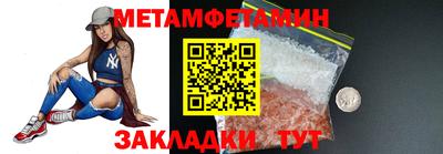 мяу мяу кристалл Кунгур