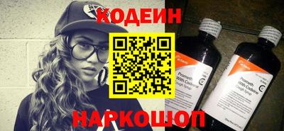 мяу мяу кристалл Кунгур