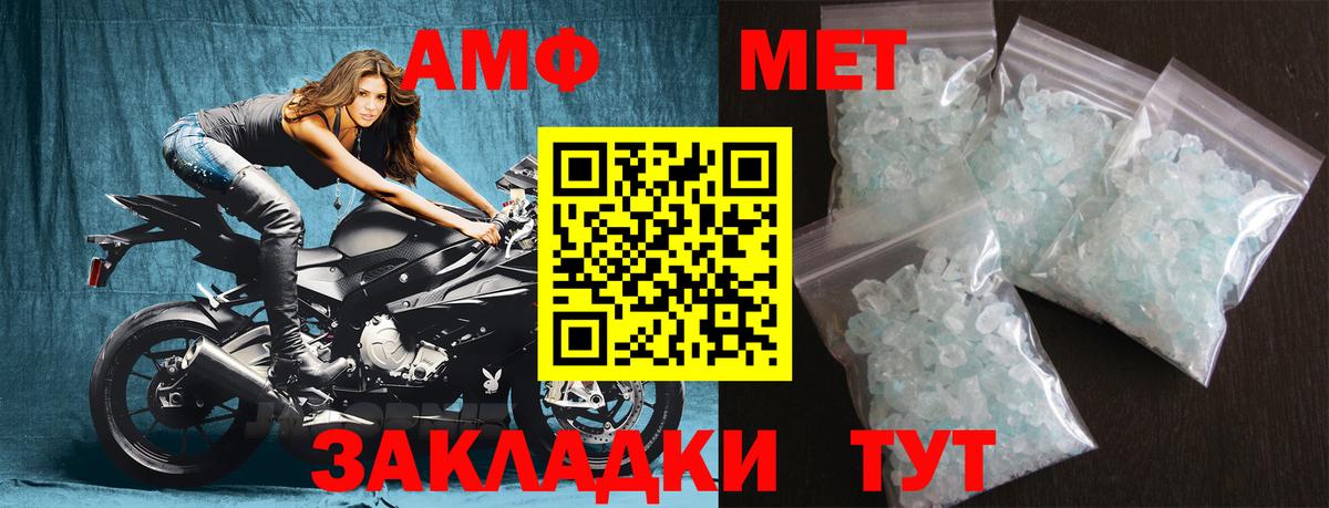 Первитин Декстрометамфетамин 99.9% Кемерово