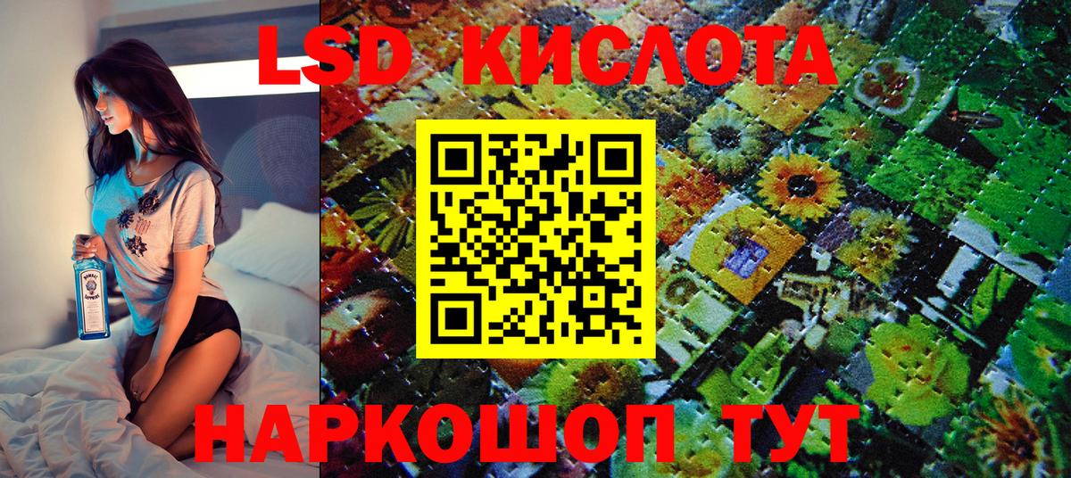 Марки N-bome 1500мкг Кемерово